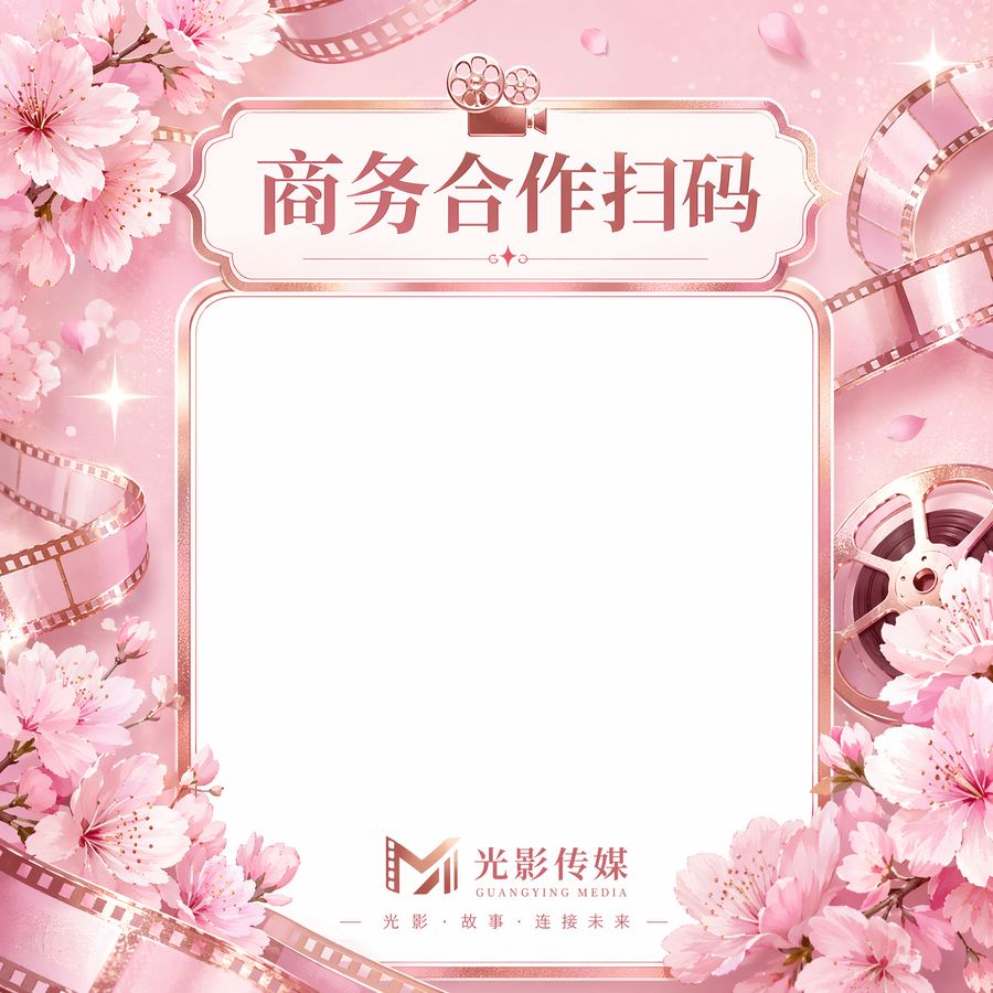 看片